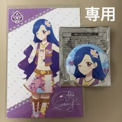 さり　様　専用