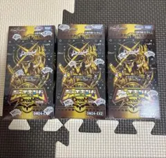 遊戯王OCG 武藤遊戯 ストラクチャーデッキ 3個セット① 未開封品