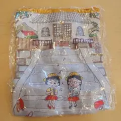 ちびまる子ちゃん フラットポーチ