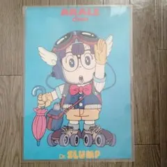 ドクタースランプ アラレちゃん ポスター 鳥山明 - メルカリ