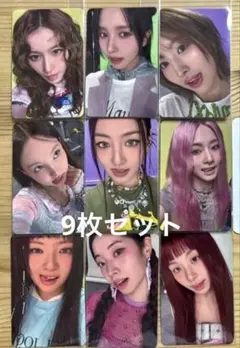 TWICE THIS IS FOR DBM 限定 トレカ 9枚セット A