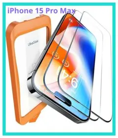iPhone 15 Pro Max 用 ガラスフィルム UltraGlass