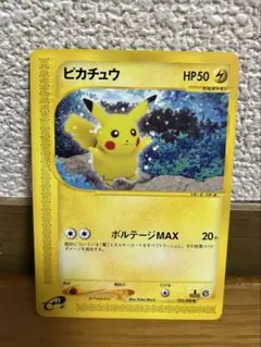 2026年最新】ピカチュウ033の人気アイテム - メルカリ