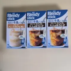 AGF Blendy Stick 冷たい牛乳でつくる 2種3箱セット21本のサムネイル