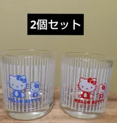 ハローキティ グラス 2個セットのサムネイル