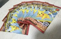 24時間限定 ポケカ マクドナルド プロモカード 豪華 10パックセット
