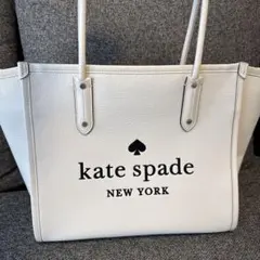 美品 kate spade ホワイトトートバッグA4可 大容量バッグ