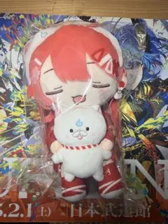 2026年最新】35p さくらみこ ぬいぐるみの人気アイテム - メルカリ