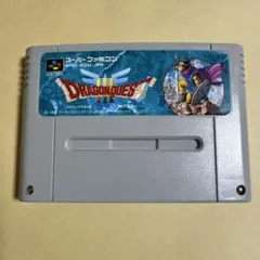 2026年最新】ドラクエ3 ファミコンの人気アイテム - メルカリ