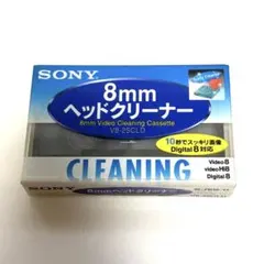 2026年最新】sony 8ミリビデオクリーニングカセットの人気アイテム