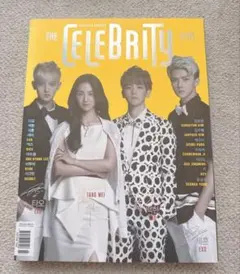 THE CELEBRITY 2014年3月号 EXO チチャンウク掲載