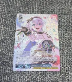 2025年最新】バンドリ ssp ましろの人気アイテム - メルカリ