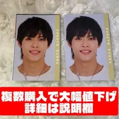 菅田琳寧 デタカ 2025