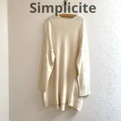【大幅値下げ⭐︎】SIMPLICITE　ニットワンピース　オフホワイト　カシミヤ混