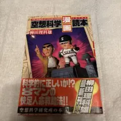 Item thumbnail for item 88fc19d1-6034-4c57-8383-ffc6b22b4655