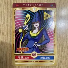 遊戯王OCG バイオレットヘカテー バンダイ版 枠ズレ - メルカリ