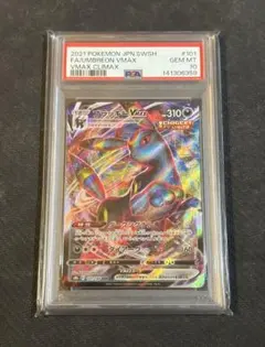 PSA10 ブラッキーVMAX CSR ポケモンカード - メルカリ
