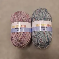 FREE SOCK NEXT 毛糸 2個セット