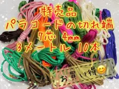 ブラッドオランジーナ様 リクエスト 2点 まとめ商品