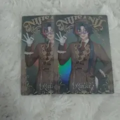 にじさんじ 魁星 ウエハース