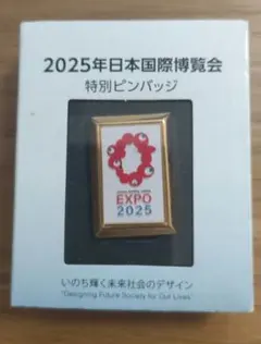 2026年最新】EXPO 2025 ピンバッジの人気アイテム - メルカリ