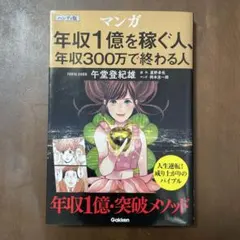 Item thumbnail for item f387f0b1-126c-472e-b404-b1380c49cdb6