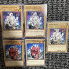 2026年最新】種別：シングルカード 複数 遊戯王OCG デュエル