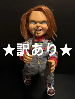 ★訳あり★ チャッキー　フィギュア　等身大　高さ約38cm　チャイルドプレイのサムネイル