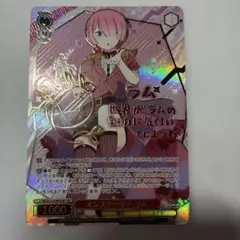 セ*ク様 Lycee 銀腕を掲げし者 トラム LO-3701-S SP サイン入 - メルカリ