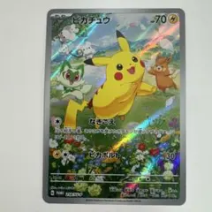 2026年最新】promo sv-pプロモカード 218/sv-pの人気アイテム - メルカリ