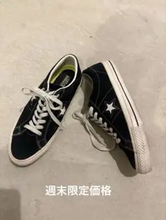 one star