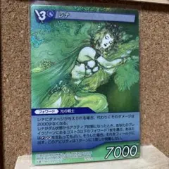 2025年最新】fftcg レナの人気アイテム - メルカリ