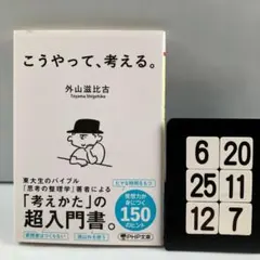 ちゅーる様 リクエスト 2点 まとめ商品