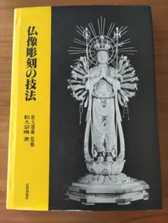 2026年最新】松久朋琳の人気アイテム - メルカリ