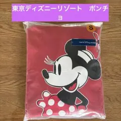 東京 ディズニーリゾート ミニーマウス レインコート ポンチョ Sサイズ カッパのサムネイル