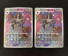 2026年最新】ジュペッタ スタートの人気アイテム - メルカリ
