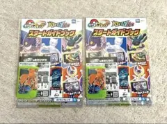 新品未使用　ポケモンフレンダ　スペシャルピック　リザードン　2枚セット