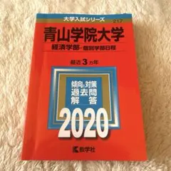 Item thumbnail for item 5e5f7fd6-81d5-422d-8191-094cbda4dcf8