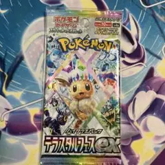 ポケモンカードゲーム ハイクラスパック テラスタルフェスex 1パック