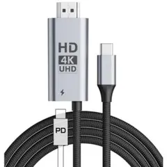 ⭐️HDMI⭐️ 変換ケーブル　USB-C　2M　100W　PD　急速充電　4K