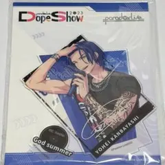 神林匋平　アクスタ　dope show パラライ