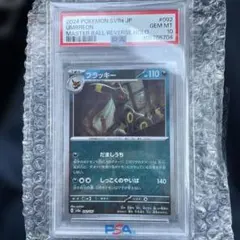 2025年最新】ポケモンカードゲームの人気アイテム - メルカリ