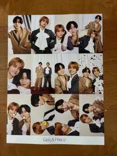 Myojo 2026年5月号　King & Prince
