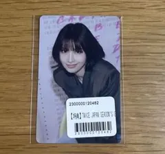 TWICE シーグリ 2026 特典トレカ モモ