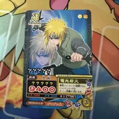 週刊少年ジャンプ　2007年　12号　ナルティメットミッション未開封　波風ミナト 希少】NARUTO 波風ミナト ナルティメットミッション 2007年 付録