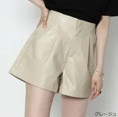 GORGE 合皮タックショートパンツ グレージュ