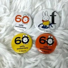 【miffy/ミッフィー】60周年缶バッチ②