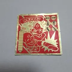 surume様 リクエスト 5点 まとめ商品