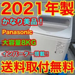 2026年最新】Panasonic 洗濯機の人気アイテム - メルカリ