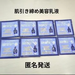 新品★ロクシタン　 イモーテル プレシューズ エマルジョン 　美容液　サンプル